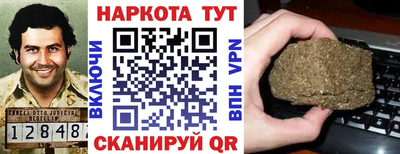 Какие есть наркотики Сертолово Марихуана  Псилоцибиновые грибы  Alpha-PVP  ГАШИШ  Кокаин 