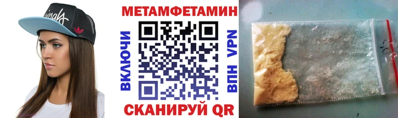 МЕГА онион  Сертолово  Амфетамин Premium  наркошоп 