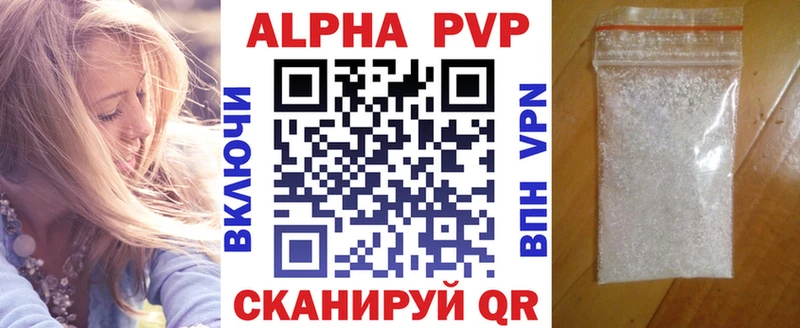 Alfa_PVP СК КРИС  Сертолово 