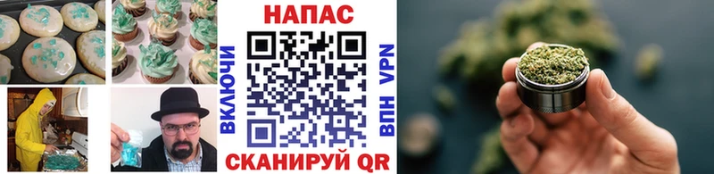 Печенье с ТГК марихуана  Сертолово 