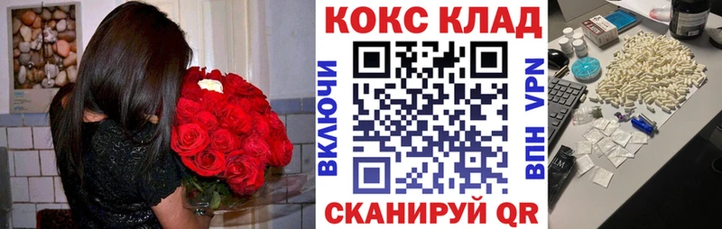 COCAIN 98%  где можно купить наркотик  даркнет наркотические препараты  Сертолово 