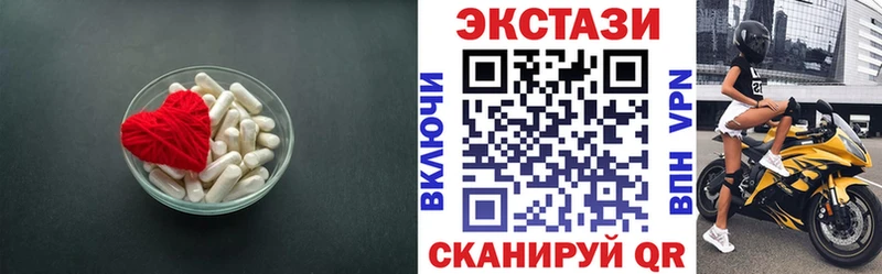 наркота  ОМГ ОМГ зеркало  Ecstasy ешки  Сертолово 