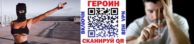 ГЕРОИН Афган  Сертолово 