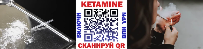сайты даркнета какой сайт  наркота  Сертолово  Кетамин VHQ 