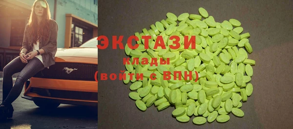 гидропоника Арсеньев