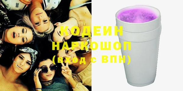 ГАЛЛЮЦИНОГЕННЫЕ ГРИБЫ Аркадак