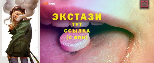 гидропоника Арсеньев