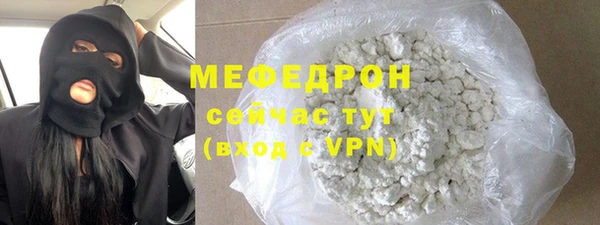 ГАЛЛЮЦИНОГЕННЫЕ ГРИБЫ Аркадак