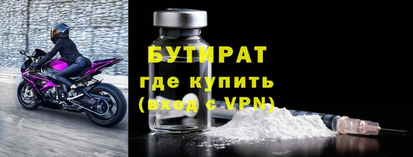 мяу мяу мука Армянск