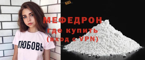 мяу мяу мука Армянск