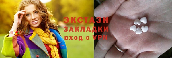 мяу мяу мука Армянск