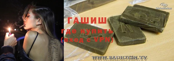 мяу мяу мука Армянск