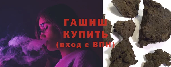 мяу мяу мука Армянск