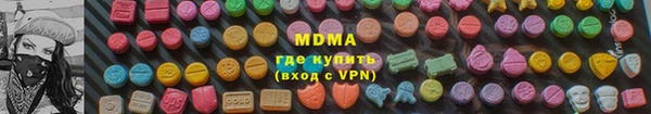 ГАЛЛЮЦИНОГЕННЫЕ ГРИБЫ Аркадак