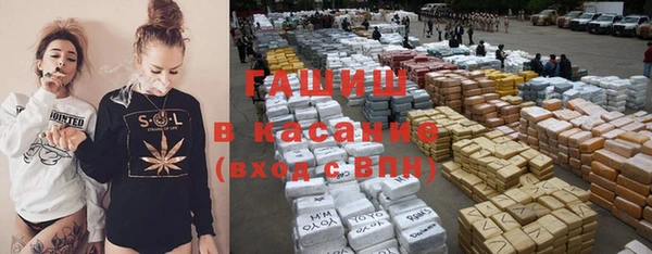 мяу мяу мука Армянск