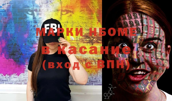 ГАЛЛЮЦИНОГЕННЫЕ ГРИБЫ Аркадак