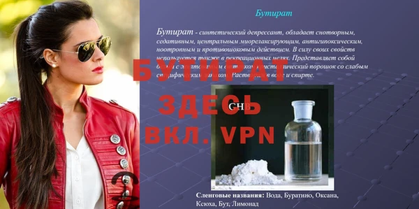 мяу мяу мука Армянск