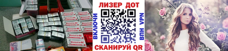 наркошоп  Сертолово  Лсд 25 экстази ecstasy 