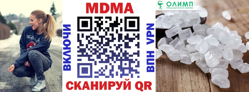 МДМА VHQ  ОМГ ОМГ онион  Сертолово 