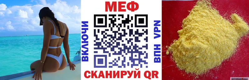 купить наркотики цена  Сертолово  ОМГ ОМГ рабочий сайт  МЯУ-МЯУ 4 MMC 