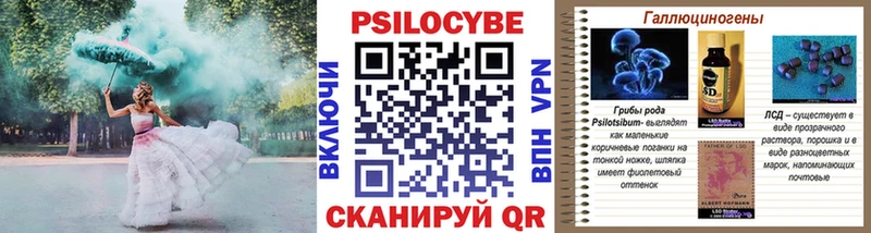 Галлюциногенные грибы прущие грибы  купить наркоту  Сертолово 
