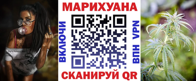 как найти наркотики  дарк нет официальный сайт  Бошки Шишки AK-47  Сертолово 